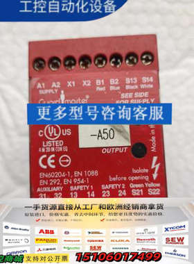 AB罗克韦尔 安全继电器组 FERROCODE PART-0议价