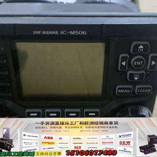 议价 M506.VHF ICOM