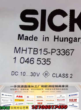 Sick MHTB15-P3367 西克圆柱形光电传感器议价