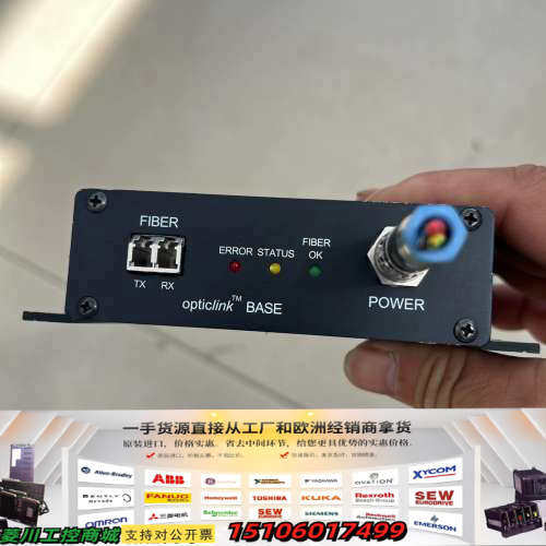 opticlink arv00 BF2C-mm-102007议价