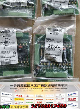 连接器配件 ME22,5 OT-MSTBO SET议价