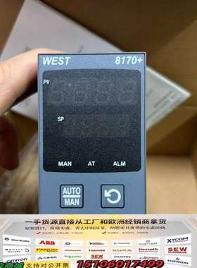 英国WEST温控表，P8170 2111102R S16议价