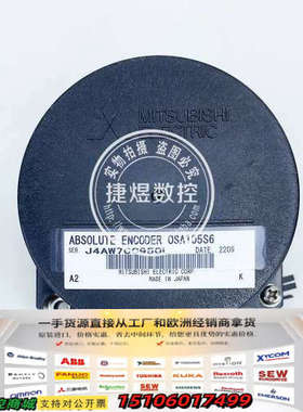 三菱OSA105S6，。品质保证。购前请咨询议价。议价