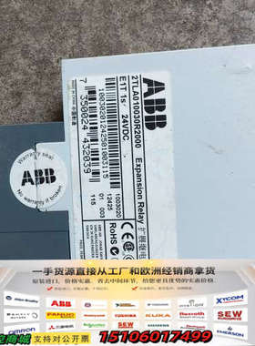 ABB扩展继电器 E1T 1s 24VDC，型号2TLA01议价