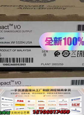 AB罗克韦尔1769-OB16K控制器17690B16K议价