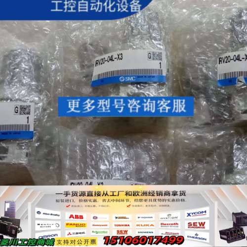 IRV20-04L-X3  ZK2C10K5NC1-06议价