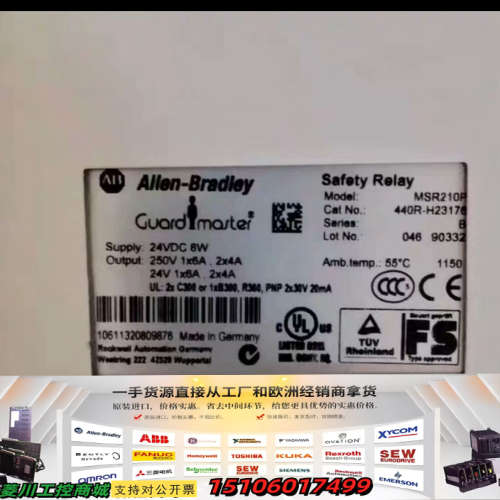 AB 罗克韦尔 安全继电器模块MSR210P议价