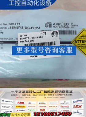 Applied Materials 0246-05684 A议价