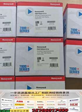 RM7895A1014，。议价