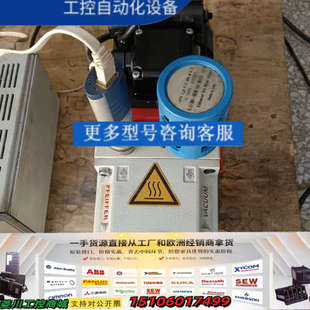 普发DUO2.5机械泵 带安捷伦G601议价 用于安捷伦气质