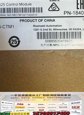 Rockwell Automation PowerFle议价