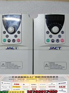 JACT艾克特变频器 4KW/5.5KW2个，议价