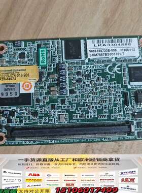 研华工控机主板 SOM7567BS0C1701-T议价