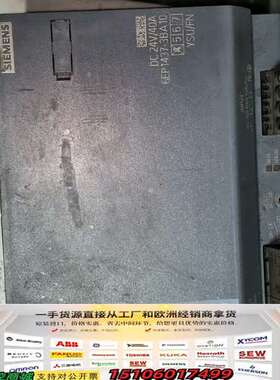 SITOP PSU8200电源模块，型号6EP1437议价