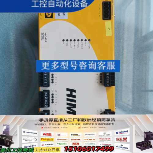 HIMA HIMAtrix F31 02议价