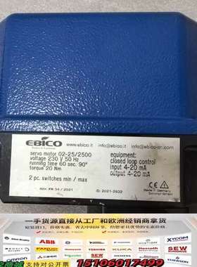 EBICO伺服电机02-25/2500，电压230V议价