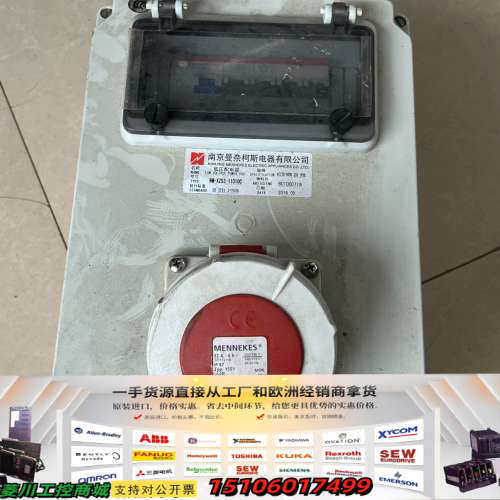 曼奈柯斯配电箱型号NM-XZS3-11010C议价