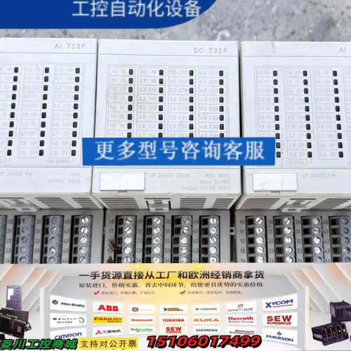ABB模块 AI 723F 3个 3BDH000376R议价
