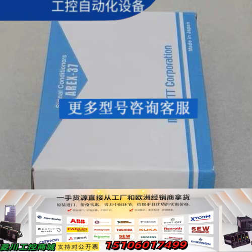 MTT艾姆帝帝信号变换器 MS3704-A-4A议价