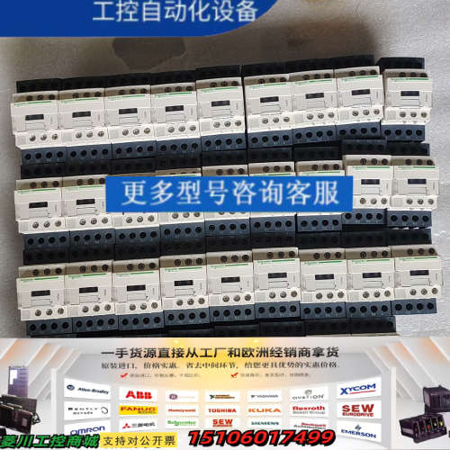 LC1D128E7，线圈48V，接触器，，用几天就议价