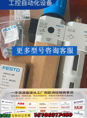 8002265 FRC-1/2-D-MIDI-A-MPA 德议价