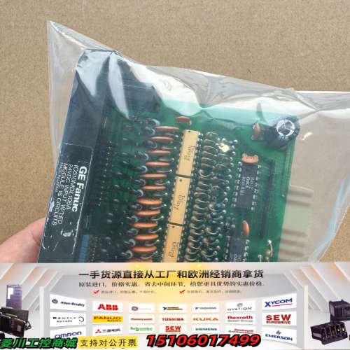 GE模块IC610MDL106A议价