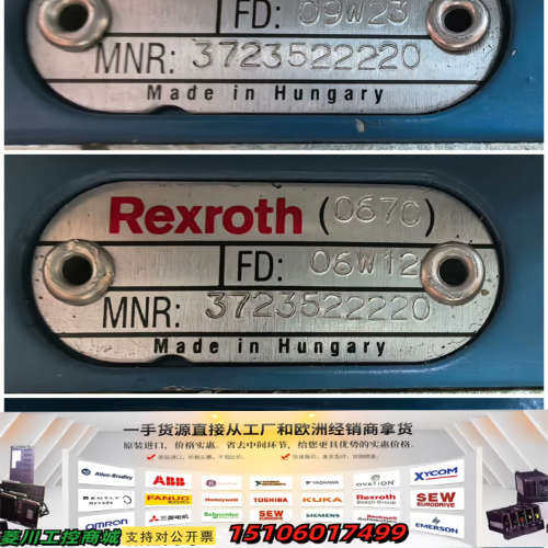 Rexrorh 电磁阀议价
