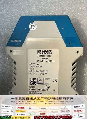 ZANDER AACHEN SR3D安全继电器，型号472272 472270 473272议价