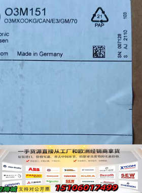 O3M151议价