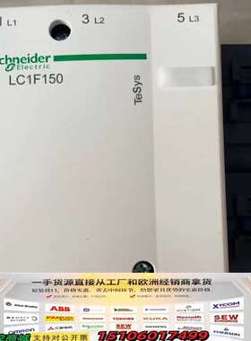 LC1F150未使用供应LC1F150M7 LC1F议价