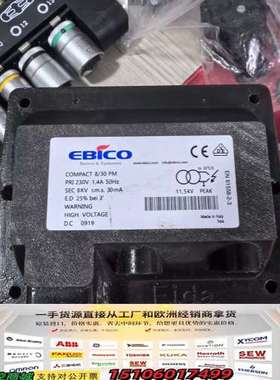 意大利EBICO点火变压器 COMPACT 8/30 P议价