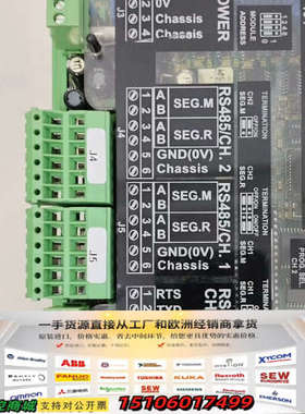 SAM SIM401双串口接口模块，，支持RS485议价