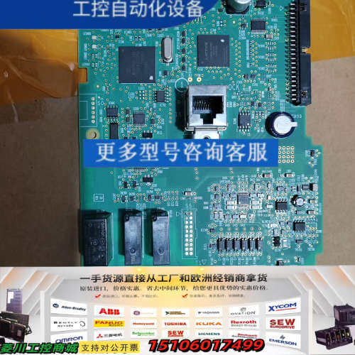 变频器EAV41778主板，实物拍摄，测试，什么都议价