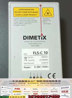 瑞士Dimetix FLS-C10激光测距传感器，2014年议价