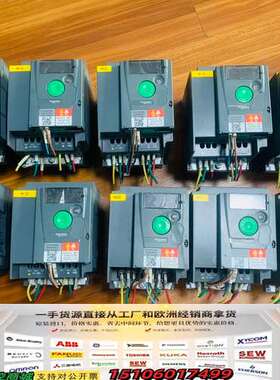 变频器ATV310HU22N4A，2.2KW，议价