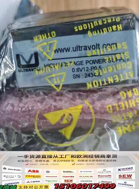 美国ULTRAVOLT高压模块0.6V12-P0.5议价