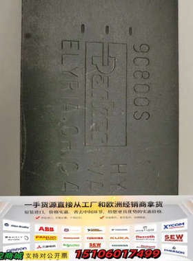 处理几只派克液压单向阀 9C800S，未使用，来自美议价