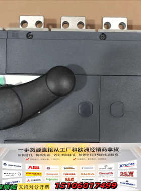 负荷隔离开关INS1600 4S 31337 4P 1议价