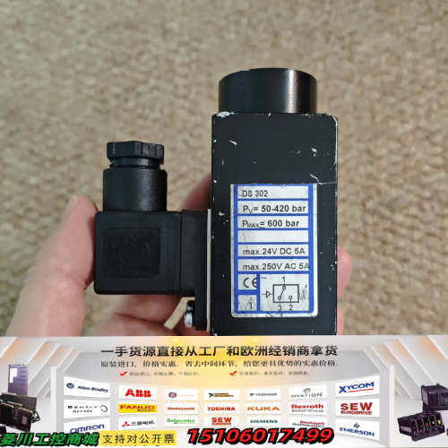 MacGREGOR DS 302压力传感器，Pv=50-42议价