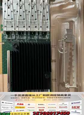 X710-DA4 PCIEX8万兆四口 XL710B议价