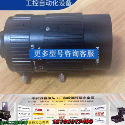 MORITEX 茉丽特 ML-U1214MP9 ，12mm千议价