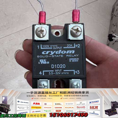 D1D20快达crydom固态继电器议价