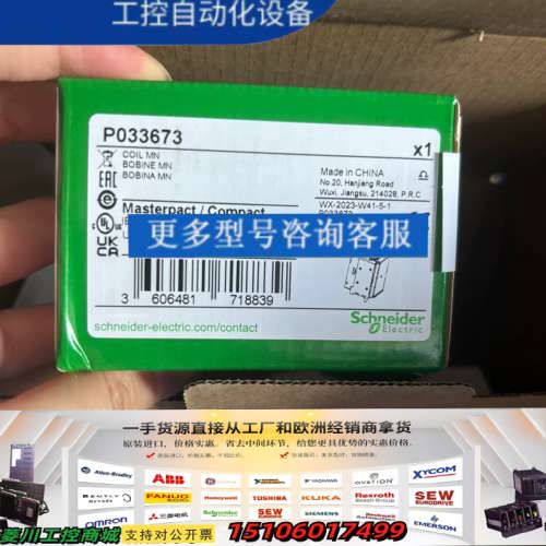 MT框架断路器附件议价