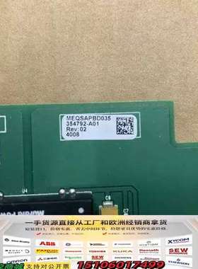 AB700系列变频器354792-A01议价商品议价