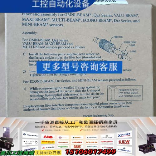 美国Banner邦纳光纤头IAT23S 17307耐高温议价