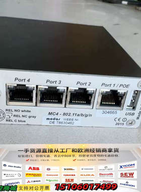MODAS工业交换机MC4-802.11议价