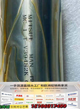 MITSUI-MAN B&W MC-1 T-V39482K议价