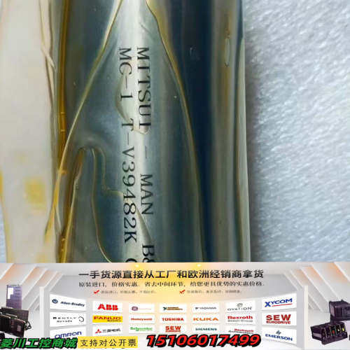 MITSUI-MAN B&W MC-1 T-V39482K议价