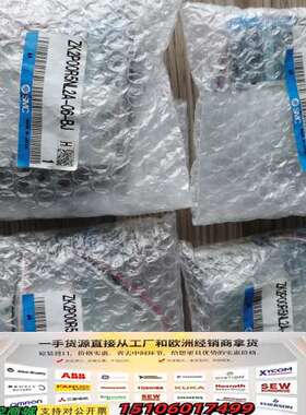 压力开关 ZK2P00R5NL2A-06-BJ，原议价