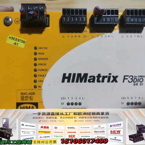 黑马模块HIMatrix F3DIO议价